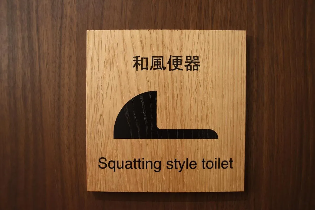 Ryokan Sansuiso Tokyo