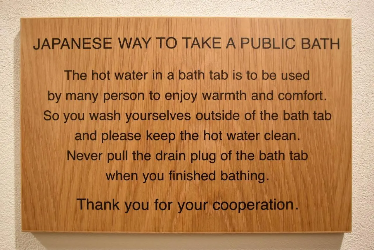 טוקיו Ryokan Sansuiso