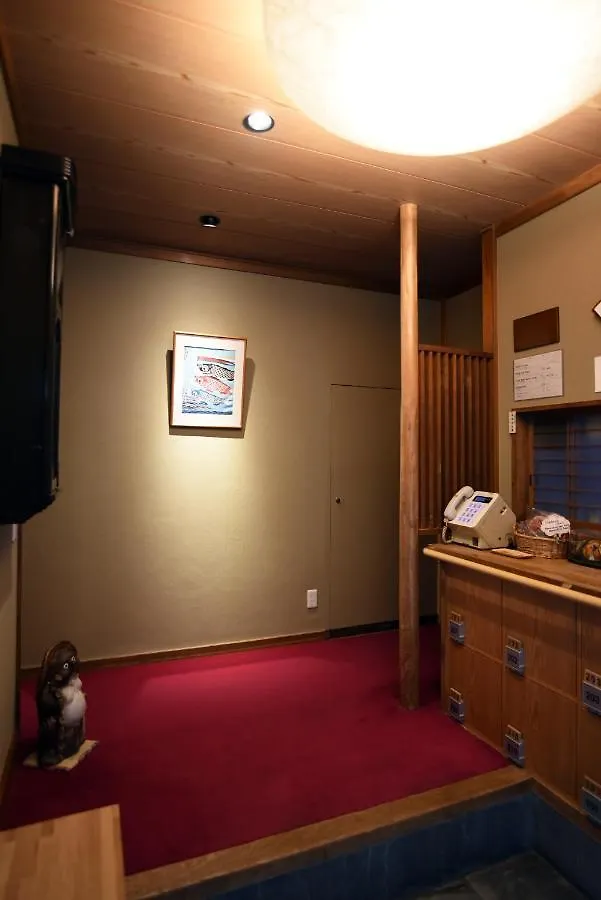 Ryokan Sansuiso Tokyo